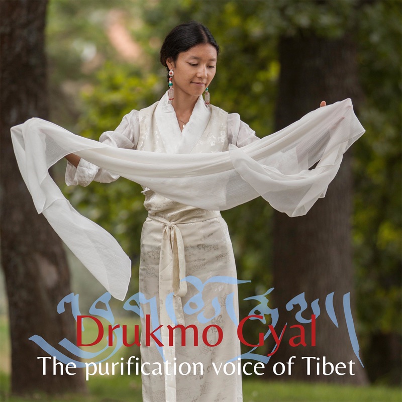 Purification Mantra of Live Elements