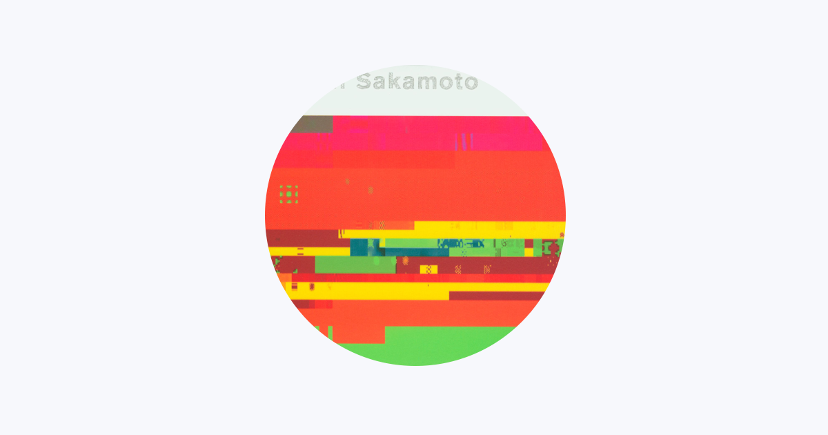 Sakamoto, Wiki