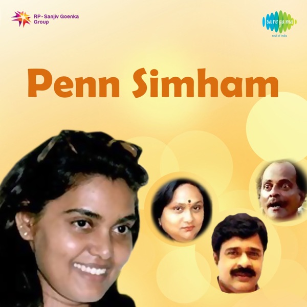 Penn Simham (Original Motion Picture Soundtrack) - EP