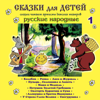 Колобок - Студия Наш домик
