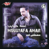 Lessa Habayeb - Moustafa Amar