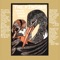 Goettingen, Du - The Finches lyrics