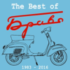The Best Of - Браво