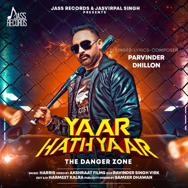 Danger Zone Mp3 Song Download - Colaboratory