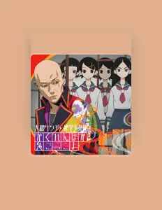 大槻ケンヂと絶望少女達 dinle, müzik videolarını izle, biyografisini oku, tur tarihlerini ve daha fazlasını gör!