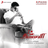 Thalaivaa (Original Motion Picture Soundtrack) - G.V. Prakash Kumar