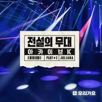 앨범아트