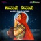 Dadam Duduki - Basavaraj Narendra & B.R. Chaya lyrics