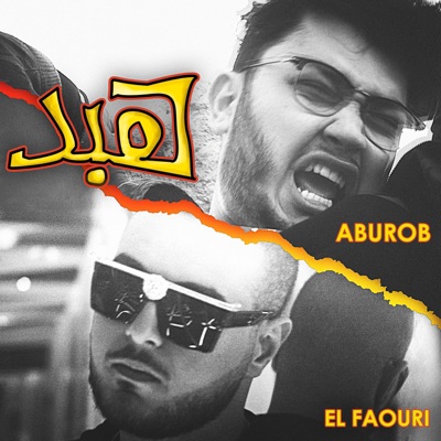 Aburob - Habd (feat. El Faouri)