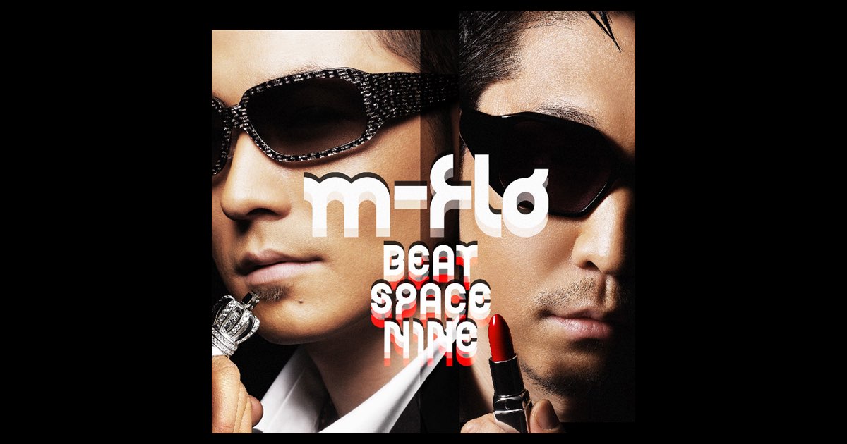 M-Flo DOPE SPACE NINE vol.1 加藤ミリヤ　未使用送込 DOPE SPACE NINE VOL.1 / /M-FLO レコード通販COCOBEAT RECORDS