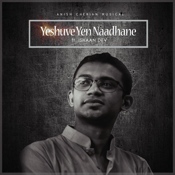 Yeshuve Yen Naadhane (feat. Ishaan Dev)