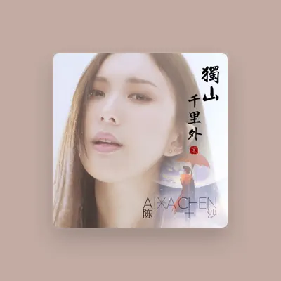 Listen to Aixa Chen, watch music videos, read bio, see tour dates & more!
