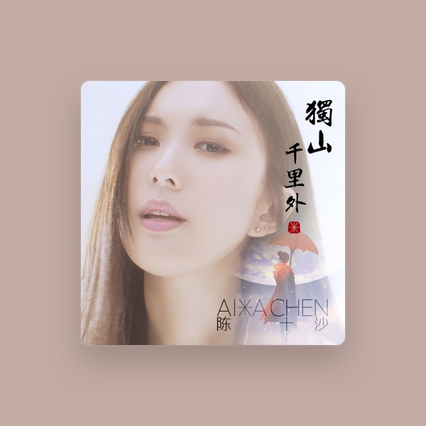 Aixa Chen's avatar