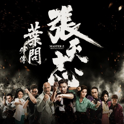 拳頭比槍快?-thumbnail