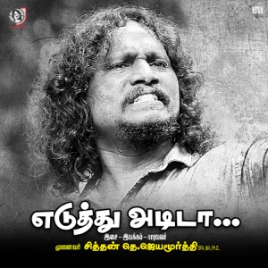 Eduthu Adida - Single