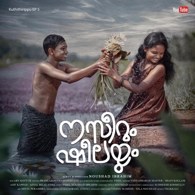 Naseerum Sheelayum (Original Motion Picture Soundtrack) - Single