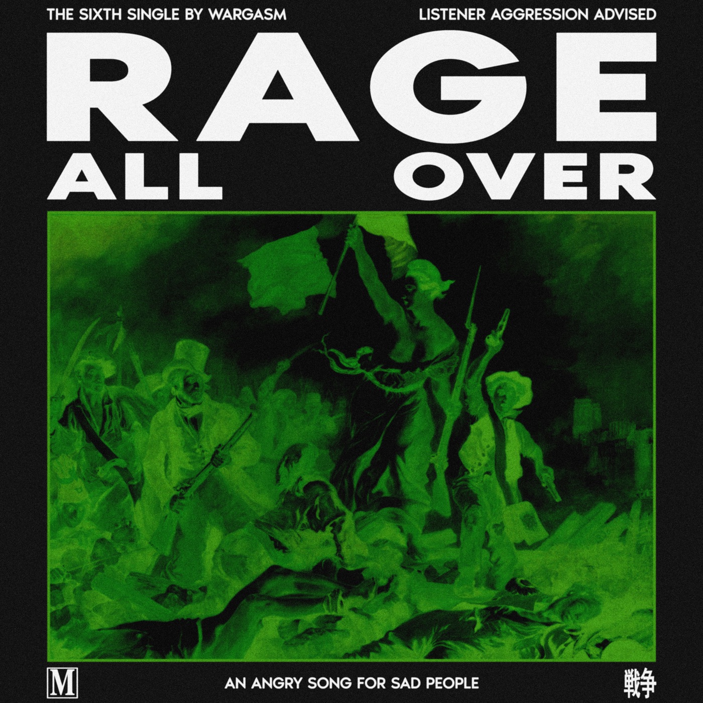 Rage All Over by WARGASM (UK)