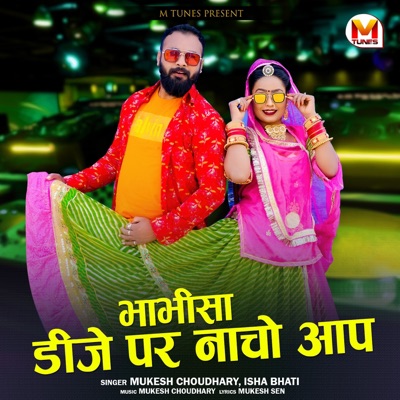 Bhabhisa Dj Par Nacho Aap - Single