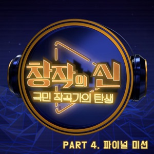 Snow in December (feat. 이윤우 & Kim Ah Yoon)