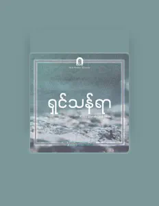 Escucha a New Rhema Worship, mira vídeos musicales, lee la biografía, consulta fechas de giras y mucho más.