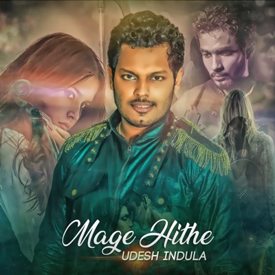 Mage Hithe - Single