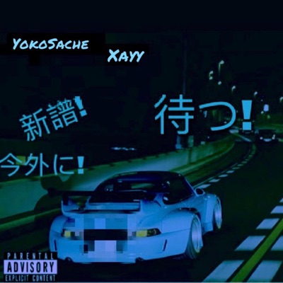 Wait (feat. Xayy) - Single