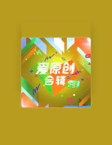 东缘阁: песни, клипы, биография, даты выступлений и многое другое.