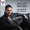 Ana Lewahdy - Ramy Gamal