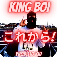 Kore Kara (feat. King Boi) - Single - 110kid