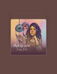 Poslechněte si interpreta Reem Ezz El Din, sledujte hudební videa, přečtěte si životopis, podívejte se na data turné a další informace.