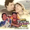 Suresh Wadkar & Sadhana Sargam - Aa Jaana Tere Bin