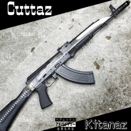 Cuttaz Kitanaz (Slide!) [feat. C-Ray937] Spliff6an6