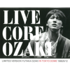 Yutaka Ozaki - Live Core (Limited Version) [Yutaka Ozaki in Tokyo Dome 1988/9/12] [Audio Version] artwork