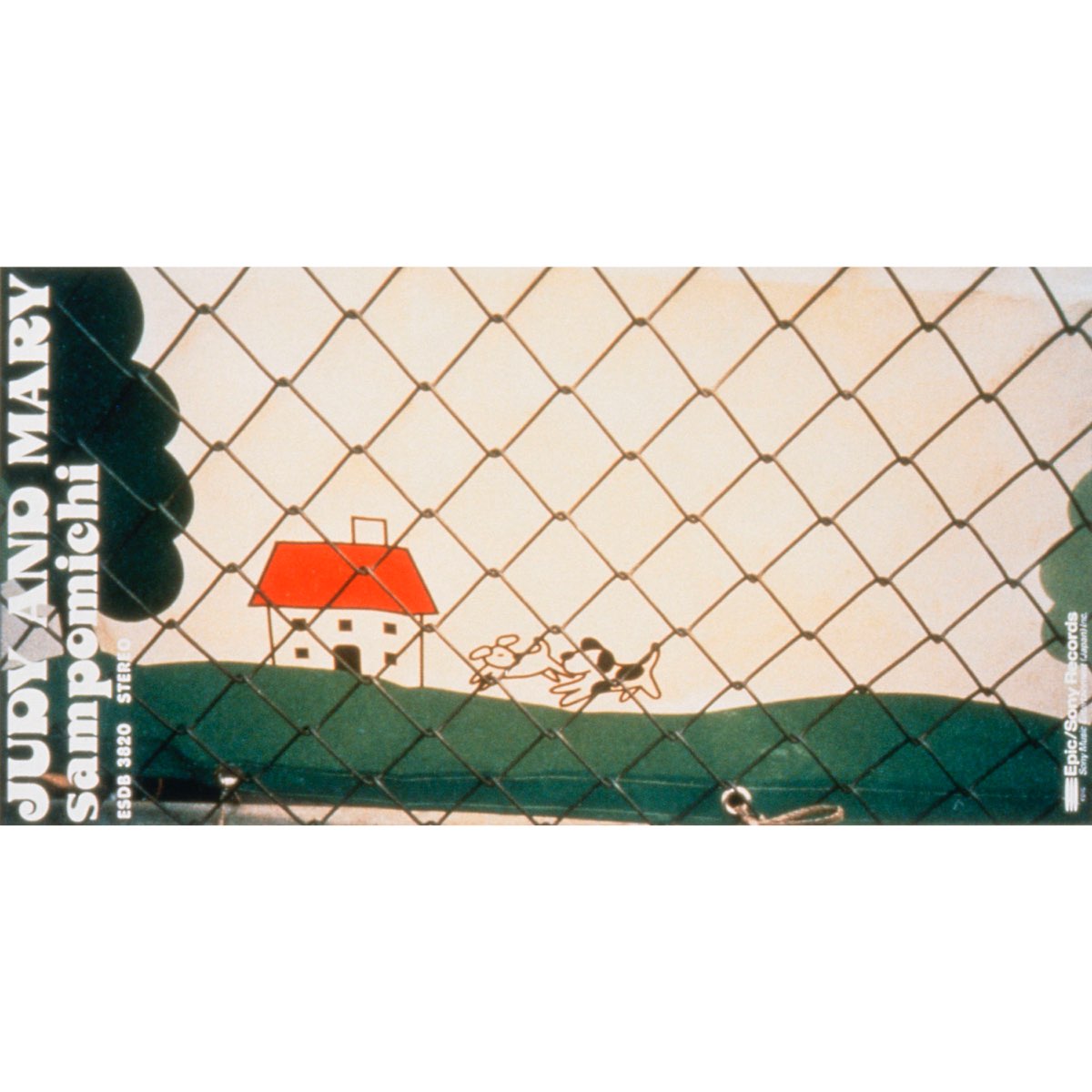 Judy And Maryの 散歩道 Single をapple Musicで Judy And Maryの 散歩道 Single をapple Musicで