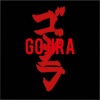 Gojira Gojira Gojira - Single