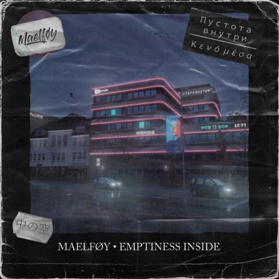 Emptiness Inside - Single