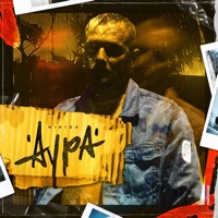 Аура - Single - NIKIDA