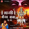 Aarti Bhairav Baba Ji Ki - Single