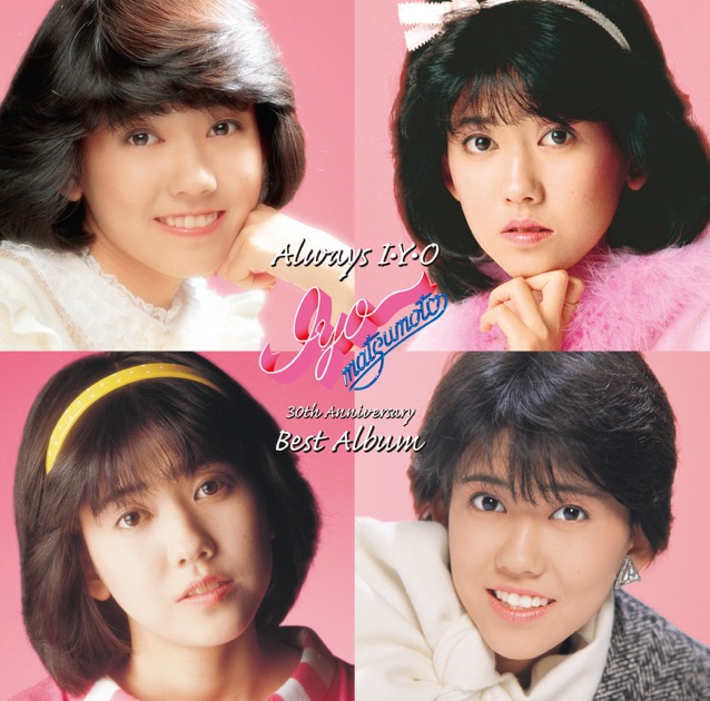 Amazon.co.jp: I'll fall in love: ミュージック