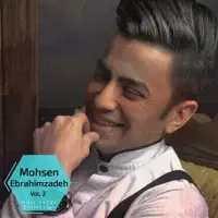 In Del Raft — Mohsen Ebrahimzadeh