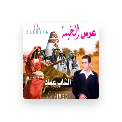 Listen to Cheb Imed, watch music videos, read bio, see tour dates & more!