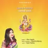 Alka Yagnik - Ganraj Padharo