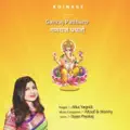 Ganraj Padharo