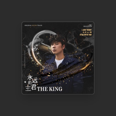 Listen to Yu Jiayun, watch music videos, read bio, see tour dates & more!