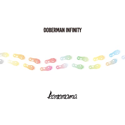 Do Or Die Doberman Infinity Shazam