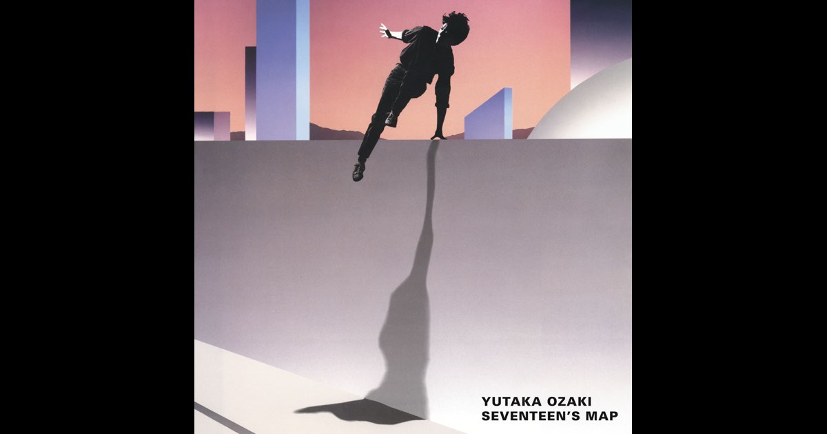 十七歳の地図 - 尾崎豊のアルバム - Apple Music