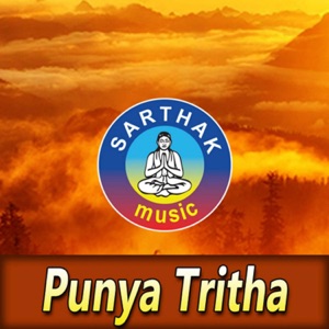 Punya Tritha