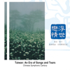Taiwan: An Era of Songs and Tears - Chinese Symphonic Century