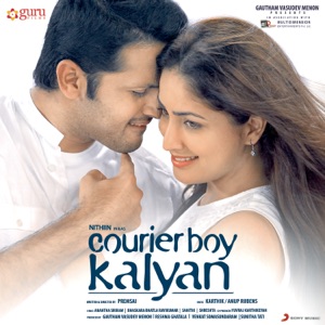 Courier Boy Kalyan (Original Motion Picture Soundtrack) - EP
