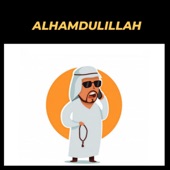Alhamdulillah artwork